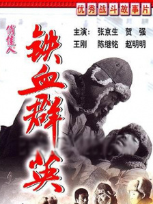 日韩一区二区三区四区